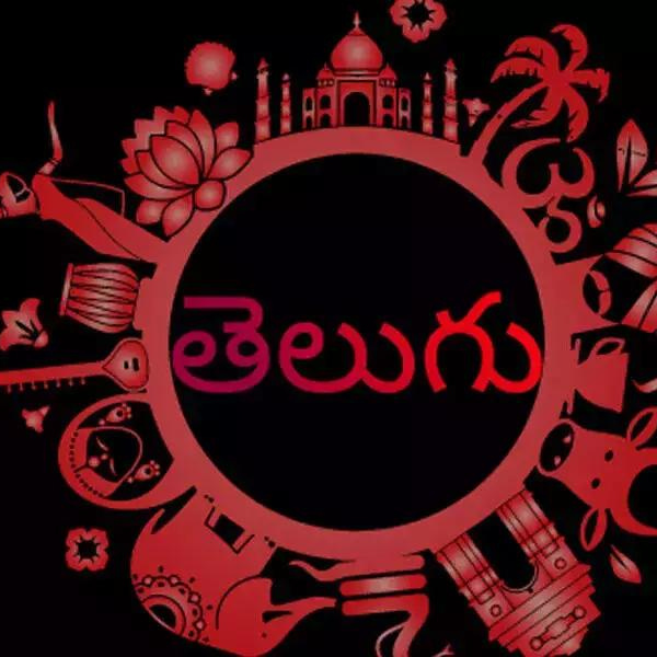 Spoken Telugu