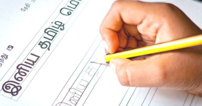 Tamil Reading and Writing